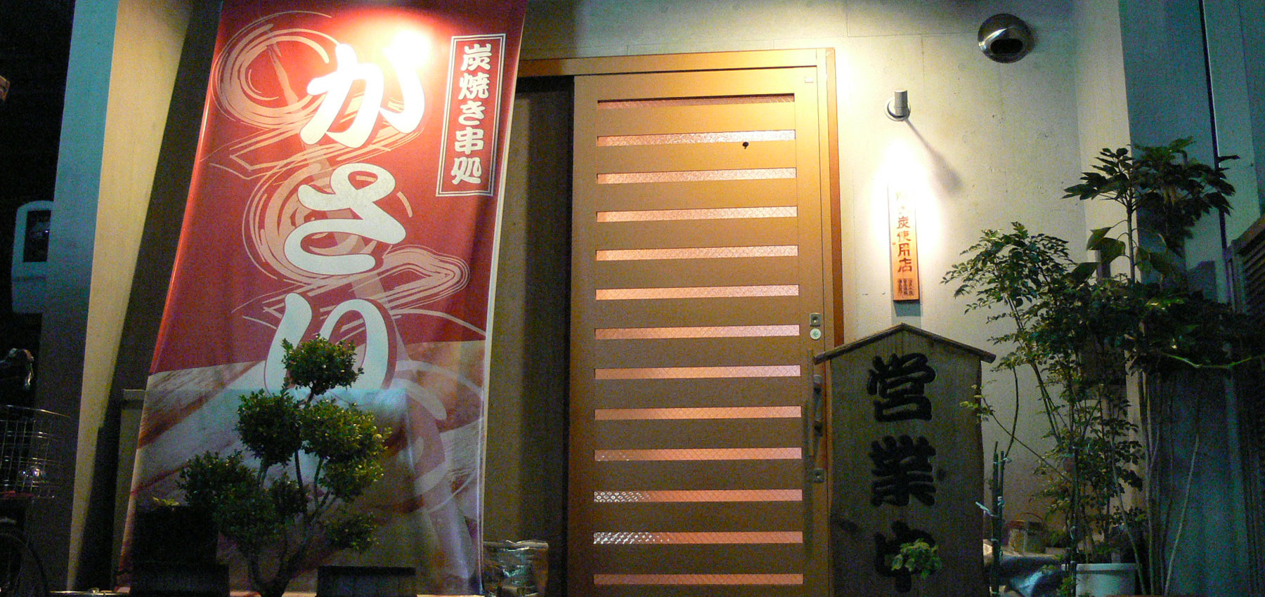 トップイメージ02